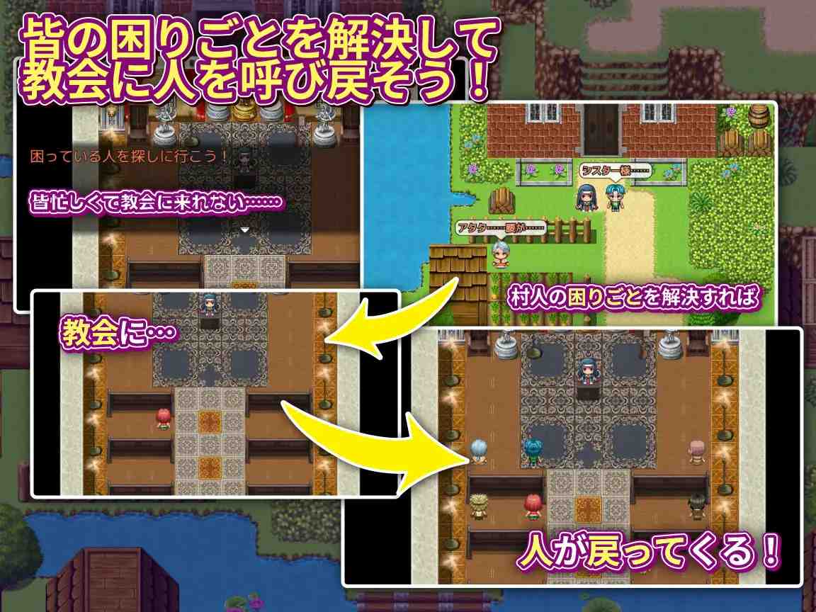 【日式RPG汉化PC】边境村的OO大馒头修女~任何烦恼都可以交给我哦~辺境村のOO爆乳シスター~困りごとはなんでもお任せ~【1.08G】-第8张图片-萌站 【日式RPG汉化PC】边境村的OO大馒头修女~任何烦恼都可以交给我哦~辺境村のOO爆乳シスター~困りごとはなんでもお任せ~【1.08G】-第8张图片-萌站