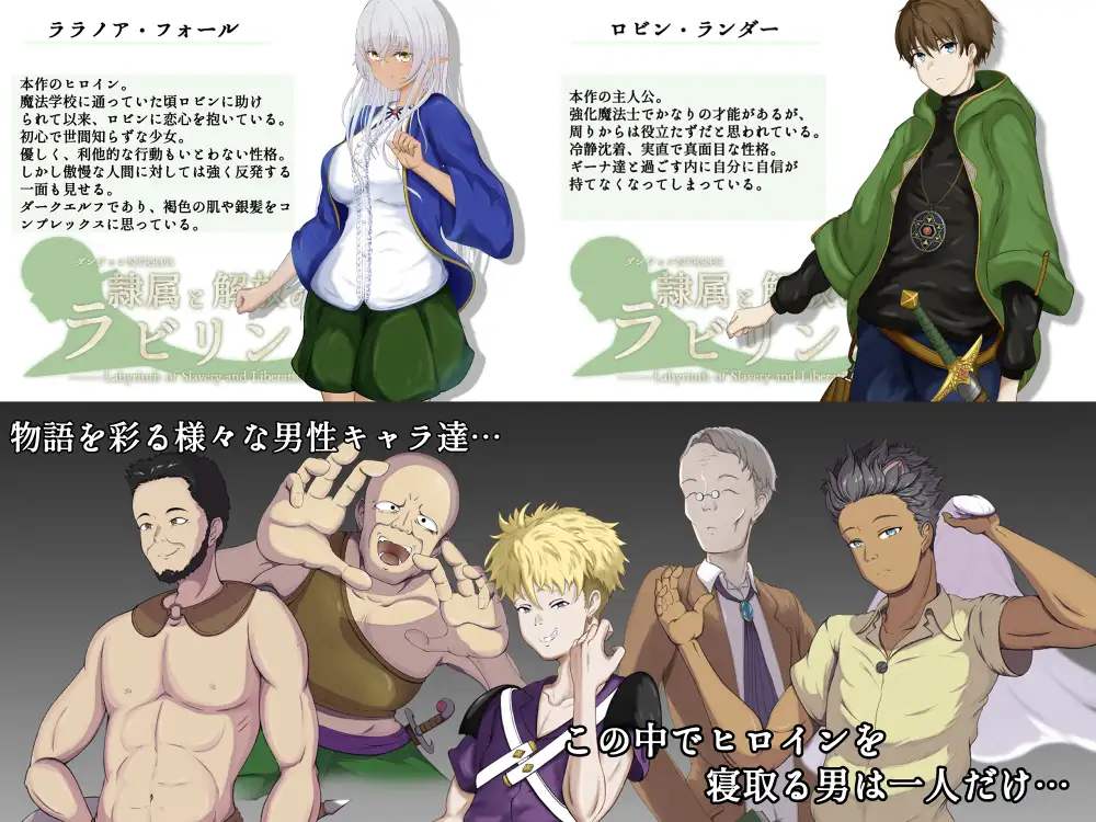 【日式RPG汉化PC】奴役与解放的迷宫 隷属と解放のラビリンス Ver1.2【2.74G】-第8张图片-萌站 【日式RPG汉化PC】奴役与解放的迷宫 隷属と解放のラビリンス Ver1.2【2.74G】-第8张图片-萌站