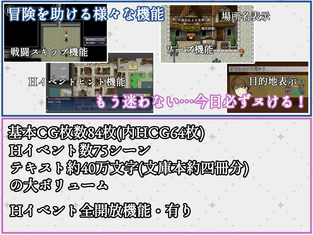 【日式RPG汉化PC】奴役与解放的迷宫 隷属と解放のラビリンス Ver1.2【2.74G】-第7张图片-萌站 【日式RPG汉化PC】奴役与解放的迷宫 隷属と解放のラビリンス Ver1.2【2.74G】-第7张图片-萌站