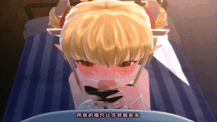 【动画/中出/后入/爆操】小悪魔シェリー[GB] -第15张图片-萌站