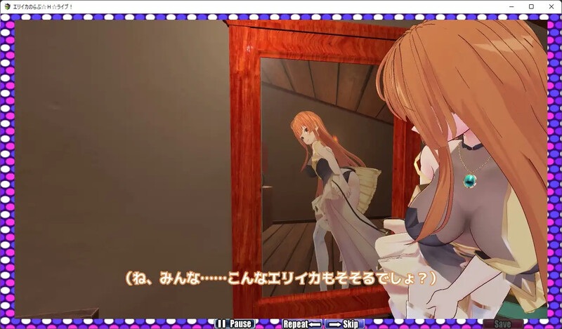 【剧情RPG/3D作品/全动态/汉化】艾莉卡的爱☆Ｈ☆Live！（エリイカのらぶ☆H☆ライブ!）V1.0 内嵌AI汉化-第5张图片-萌站