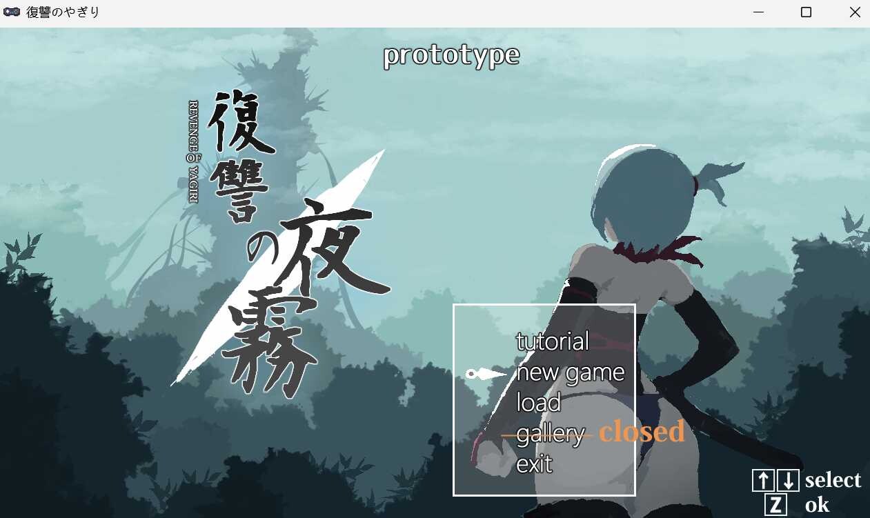 [妊娠][黑皮忍者][发情凌辱调教]复仇的夜雾 復讐の夜霧 Ver0.30 V2025.1.05  [百度]-第3张图片-萌站