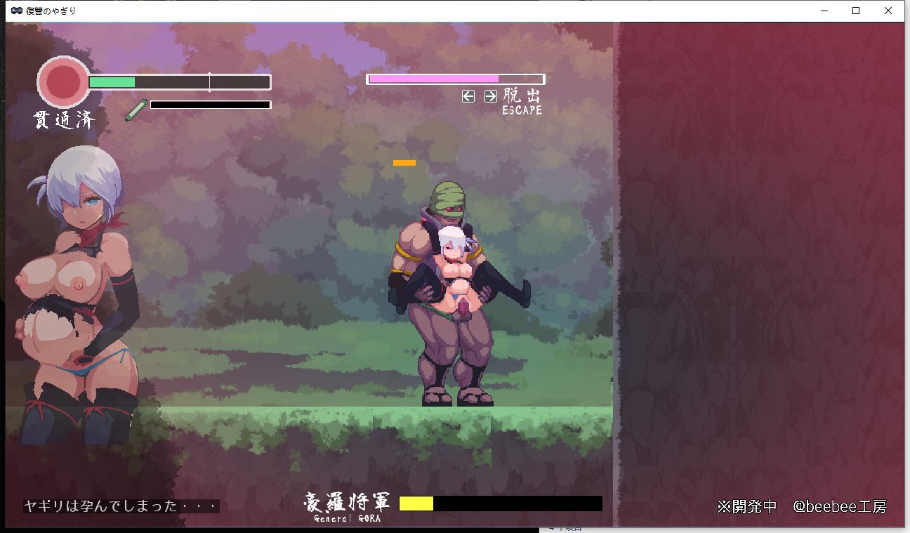 [妊娠][黑皮忍者][发情凌辱调教]复仇的夜雾 復讐の夜霧 Ver0.30 V2025.1.05  [百度]-第10张图片-萌站