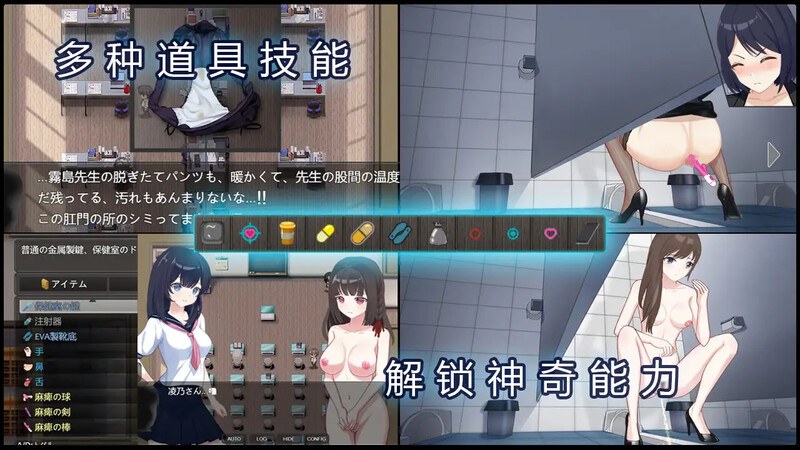 【探索RPG/偷拍盗摄/动态/官中】PEEPING ACADEMY 盗撮学園 V1.04 DL官方中文-第4张图片-萌站 【探索RPG/偷拍盗摄/动态/官中】PEEPING ACADEMY 盗撮学園 V1.04 DL官方中文-第4张图片-萌站