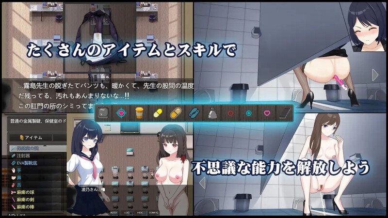 【探索RPG/偷拍盗摄/动态/官中】PEEPING ACADEMY 盗撮学園 V1.04 DL官方中文-第9张图片-萌站 【探索RPG/偷拍盗摄/动态/官中】PEEPING ACADEMY 盗撮学園 V1.04 DL官方中文-第9张图片-萌站