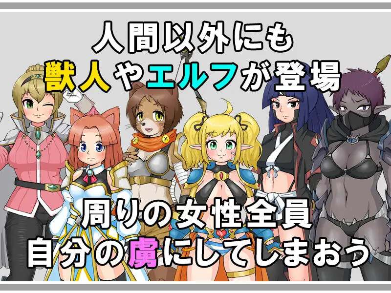 【PC/汉化/动态】公会沉睡公主（ギルドの眠り姫） v1.0-第2张图片-萌站