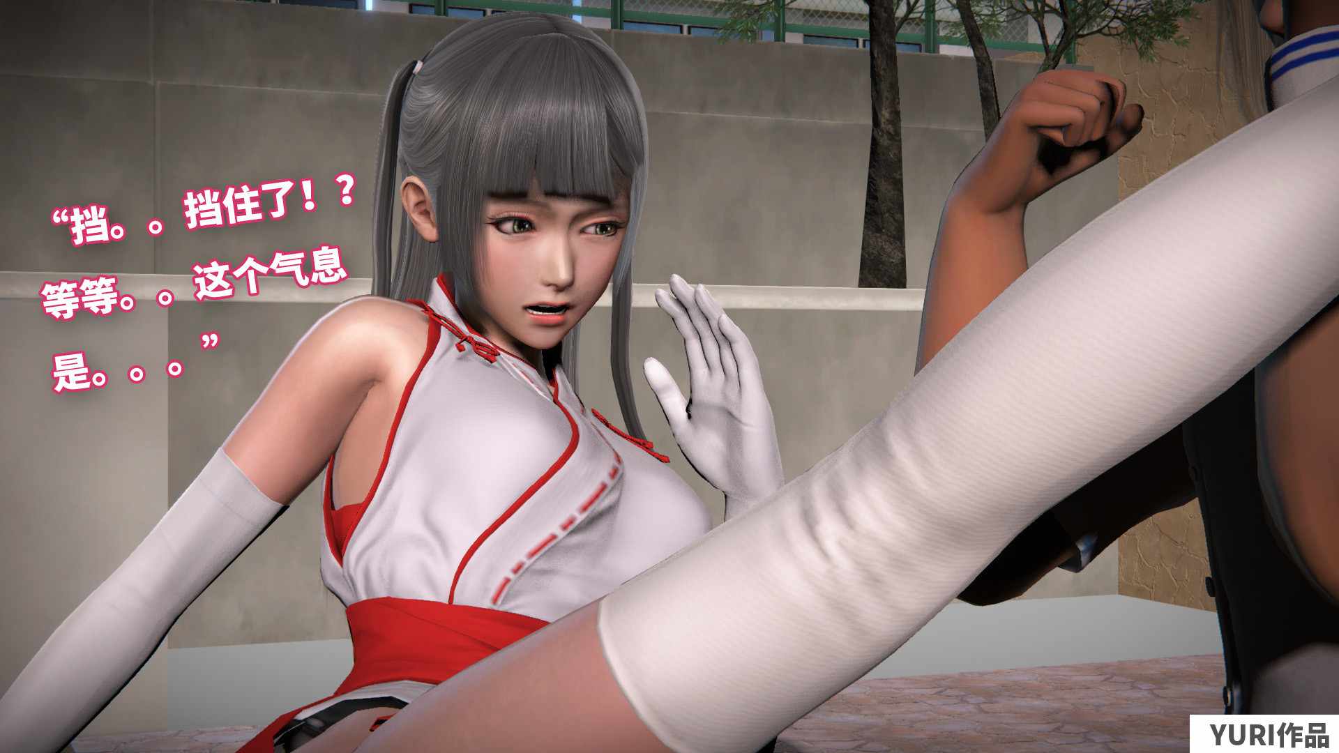 3D漫画 魔法少女苏媚01-04(完) 508P