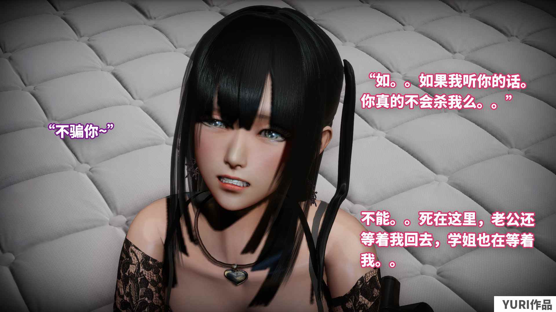 3D漫画 魔法少女苏媚01-04(完) 508P-第2张图片-萌站