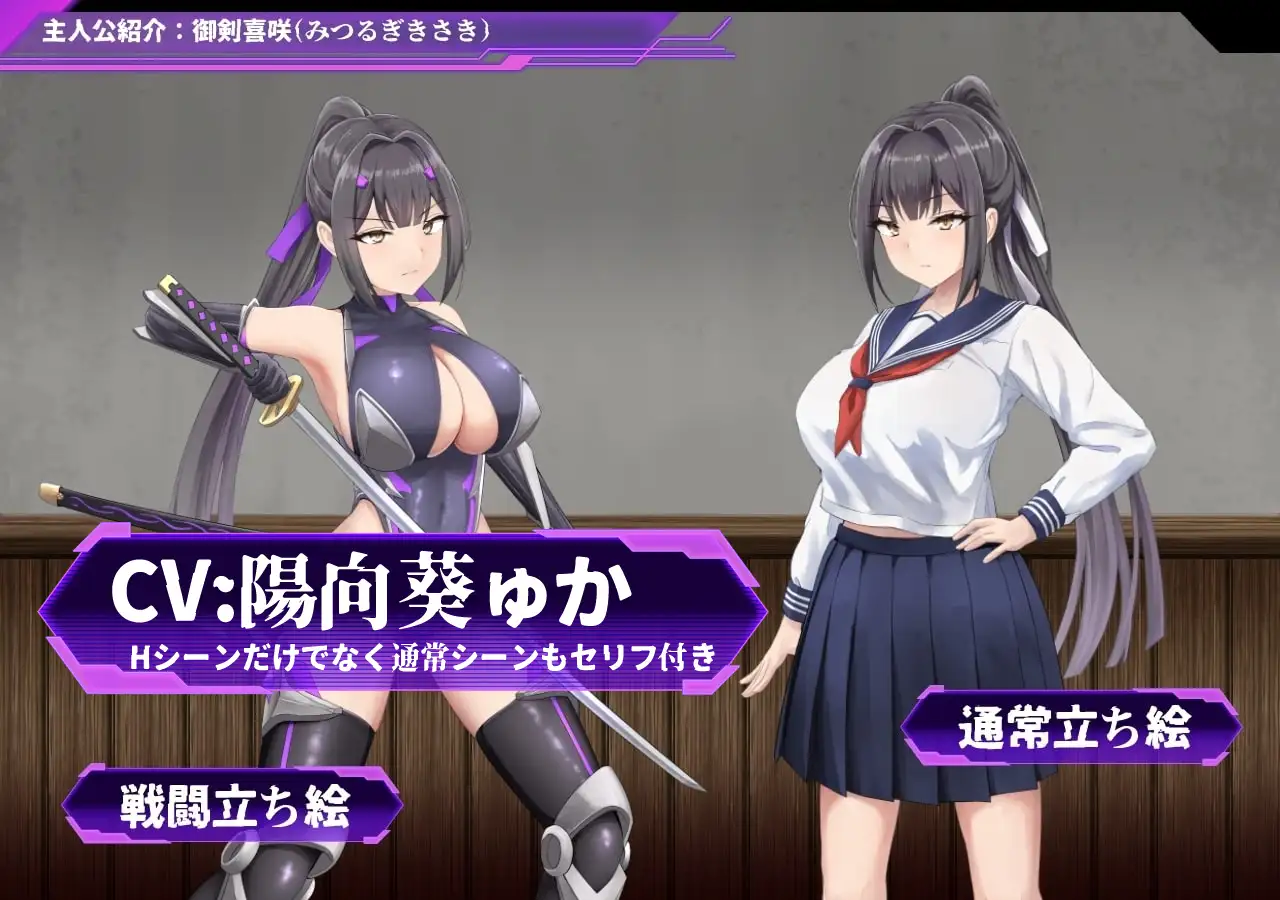 【PC/AI】性奴会长姬咲～耿直会长与淫乱改造高校～ 性奴会長キサキ ～生真面目会長とドスケベ改変された高校～