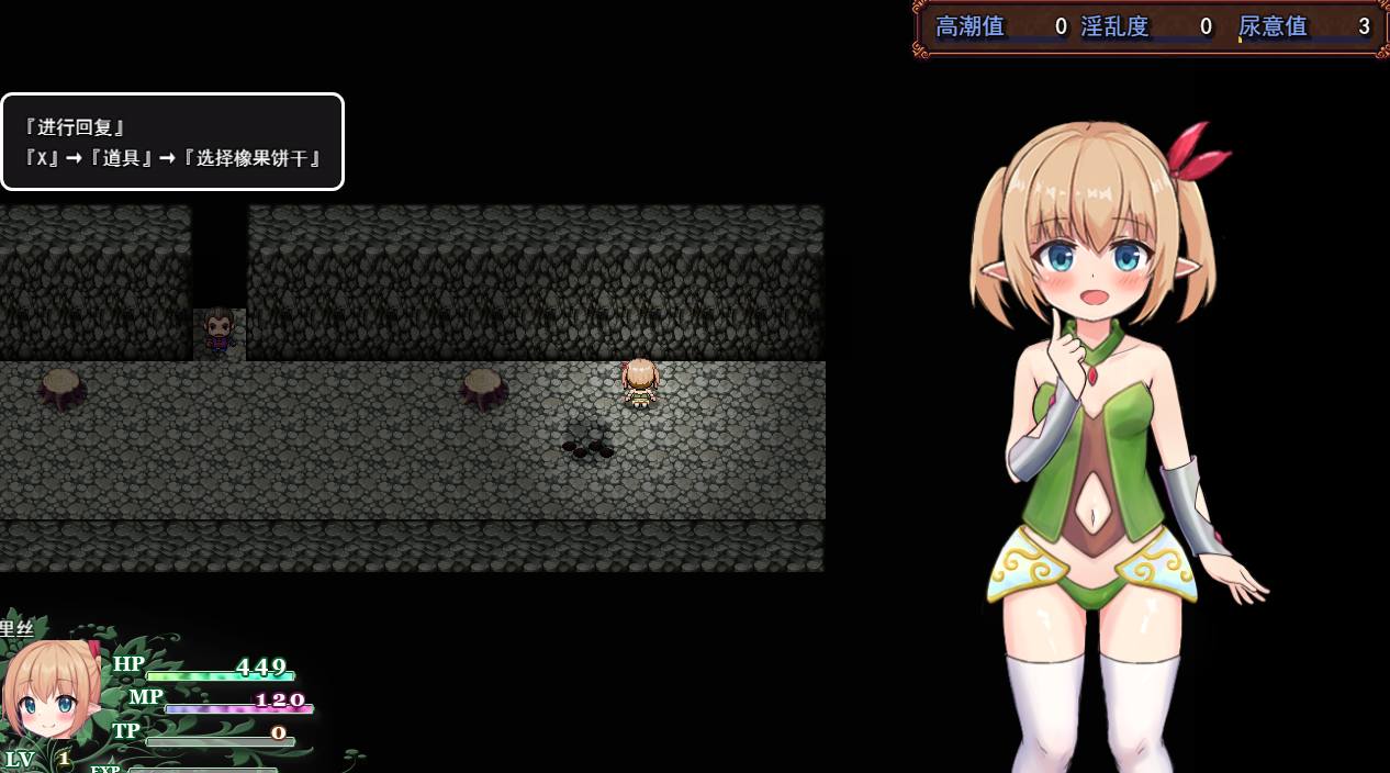 【PC/AI】超级色情★死脱★逃生游戏~纯真精灵篇~ スーパーエロ★デス★脱出ゲーム~純粋エルフ編~ V1.1.7.4-第3张图片-萌站 【PC/AI】超级色情★死脱★逃生游戏~纯真精灵篇~ スーパーエロ★デス★脱出ゲーム~純粋エルフ編~ V1.1.7.4-第3张图片-萌站