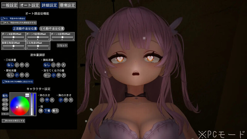 新作【3D互动SLG/全动态/生肉】精密骑乘位模拟器（細密騎乗位シミュレーター）V1.0 原版JP-支持VR-第3张图片-萌站