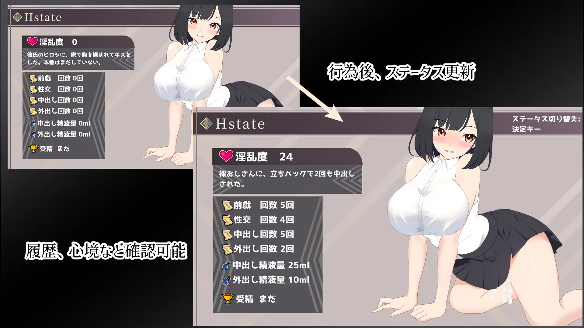 免费[解密SLG/NTR/像素动态] 幽闭女高中生事件簿～堕入地下沦为大叔专用躯体～ 幽閉JDの事件簿～地下に堕ちて身体はおじさん専用に～ Ver1.01 机翻版 [1.30G]-第3张图片-萌站