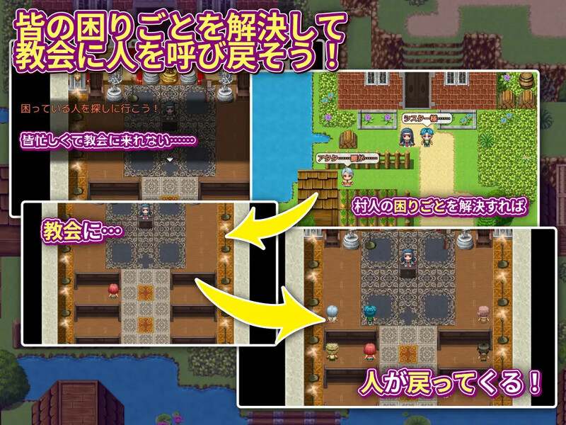 【PC/AI】边境村的淫乱巨乳修女~任何烦恼都可以交给我哦~ 辺境村の淫乱爆乳シスター~困りごとはなんでもお任せ~-第3张图片-萌站 【PC/AI】边境村的淫乱巨乳修女~任何烦恼都可以交给我哦~ 辺境村の淫乱爆乳シスター~困りごとはなんでもお任せ~-第3张图片-萌站
