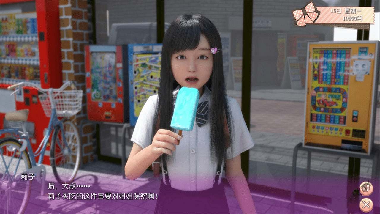 [爆款3D渲染动态神作][熟女JK][温泉情趣性爱] にーとと天使とえっちな家族 尼特与天使与色色家族v1.36 官中无修 [4.65G][百度盘]-第2张图片-萌站