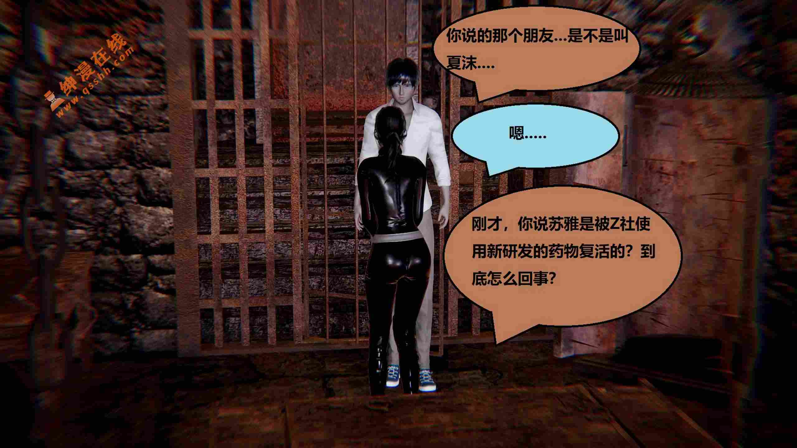 因实就01-16-第4张图片-萌站