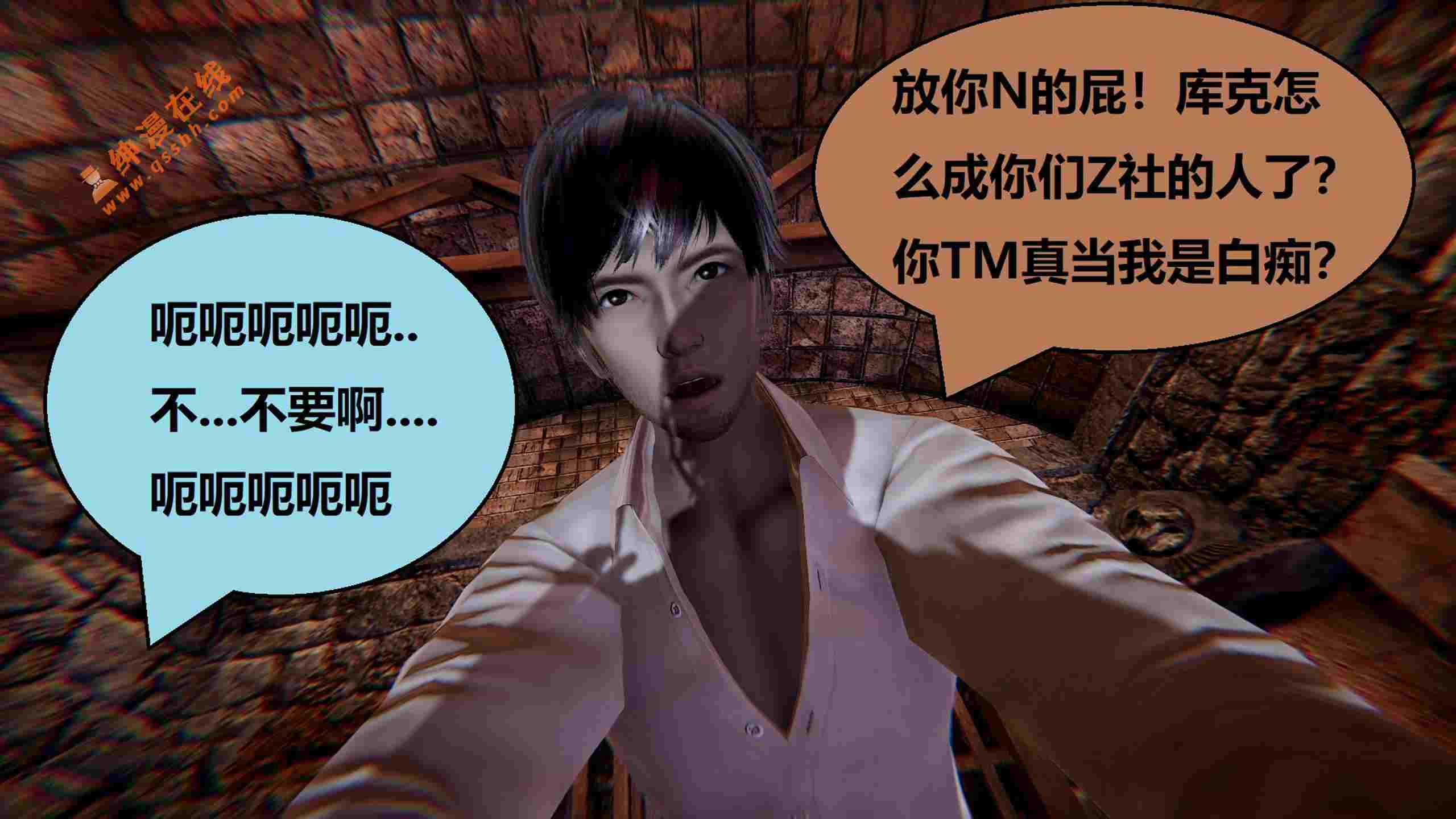 因实就01-16-第9张图片-萌站