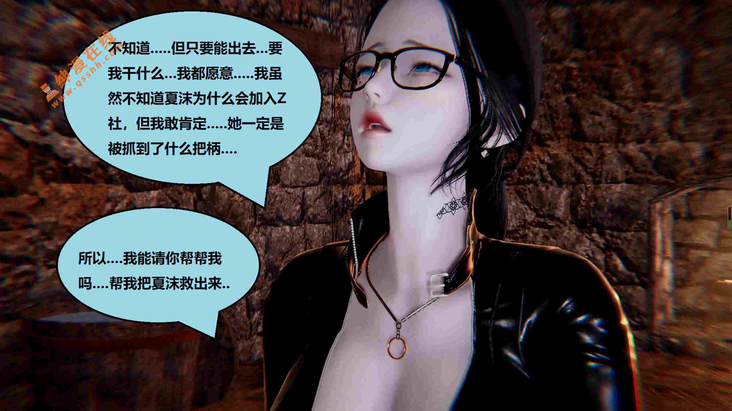 因实就01-16-第20张图片-萌站