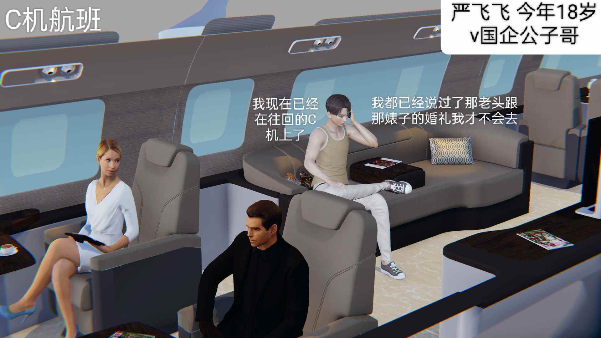 小飞01-02