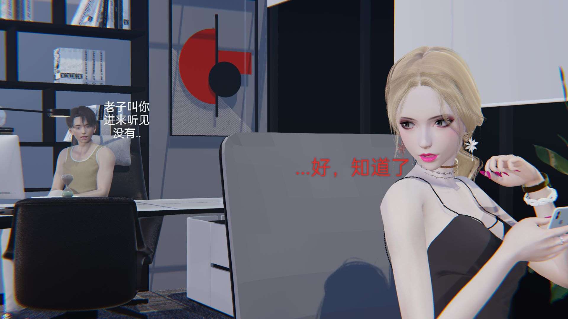小飞01-02-第9张图片-萌站
