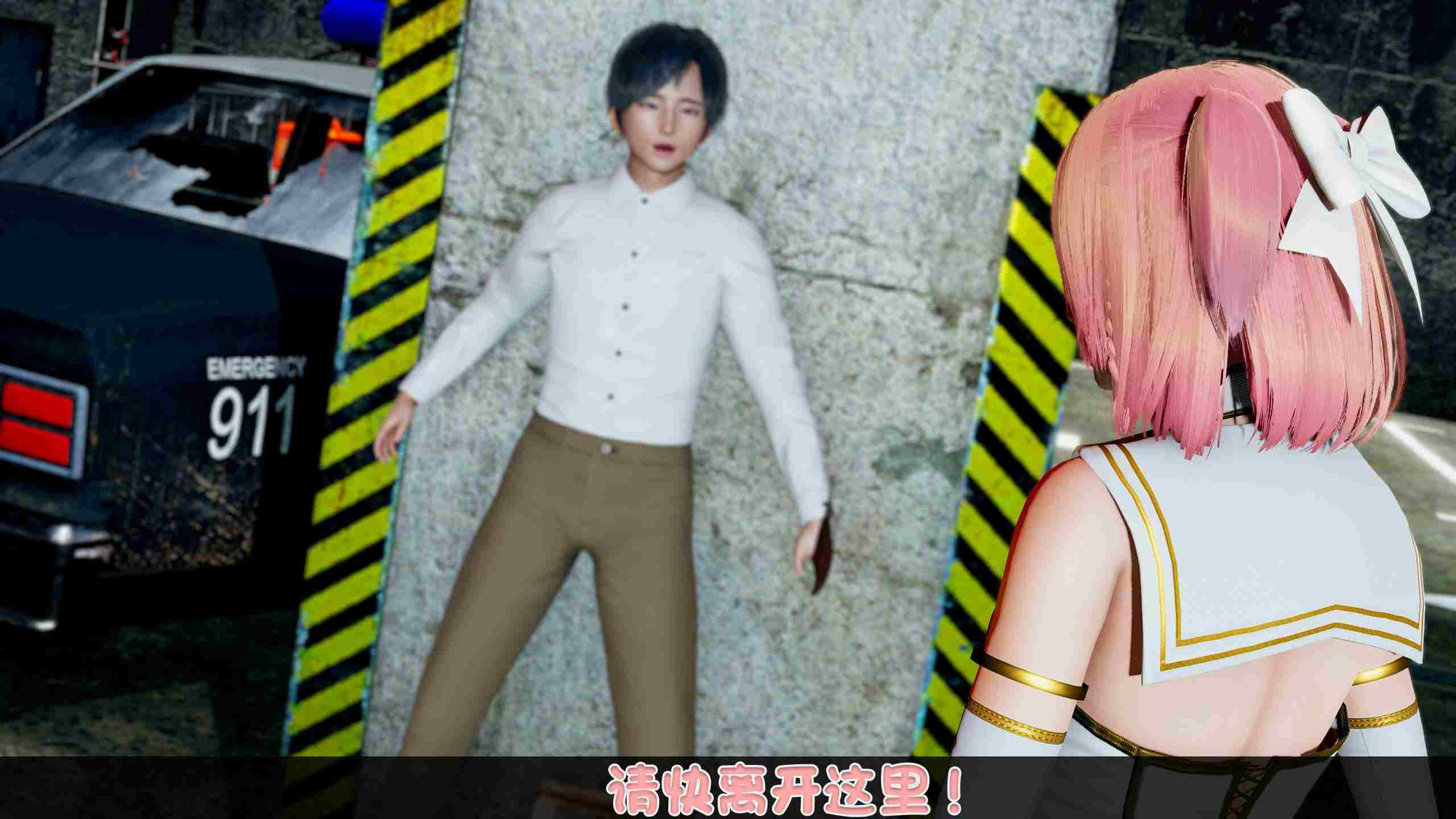 陷阱+突然的拦截+完善故事-第3张图片-萌站
