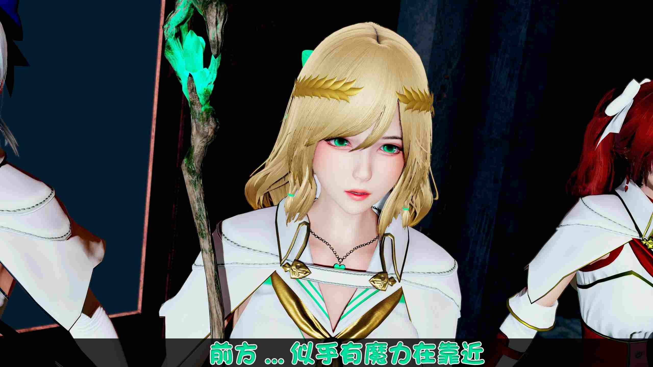 陷阱+突然的拦截+完善故事-第7张图片-萌站