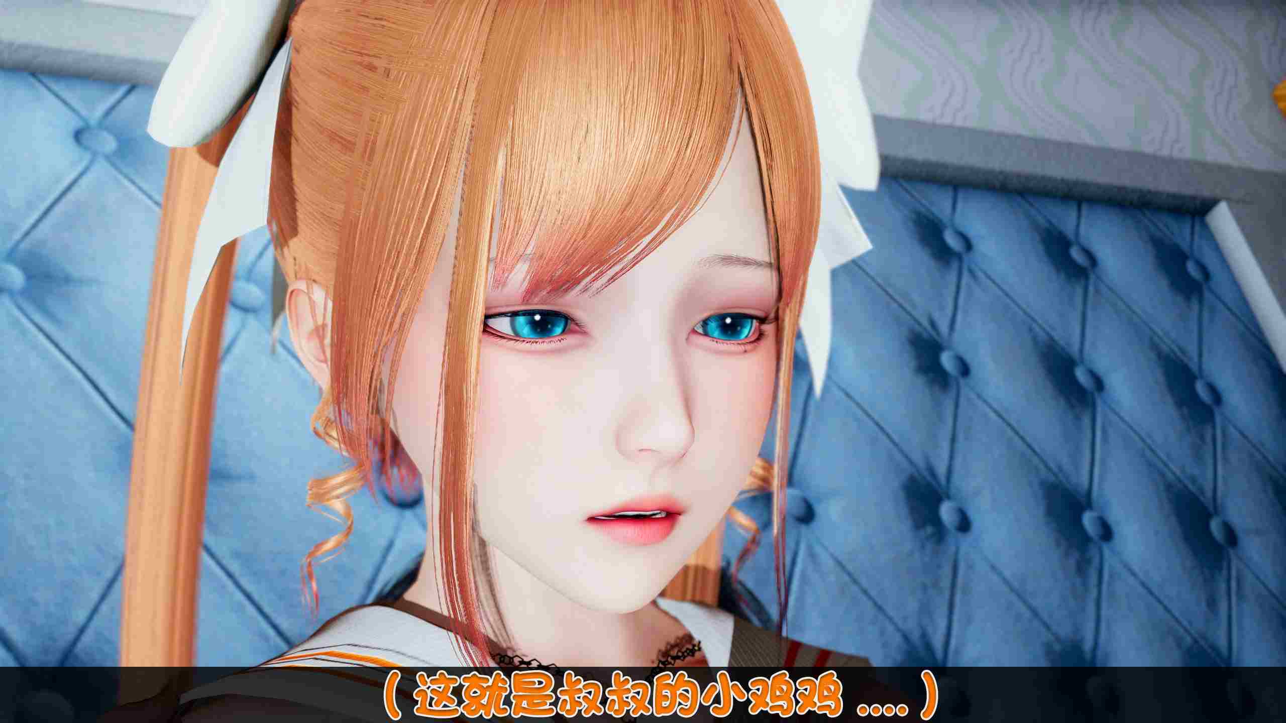 陷阱+突然的拦截+完善故事-第13张图片-萌站