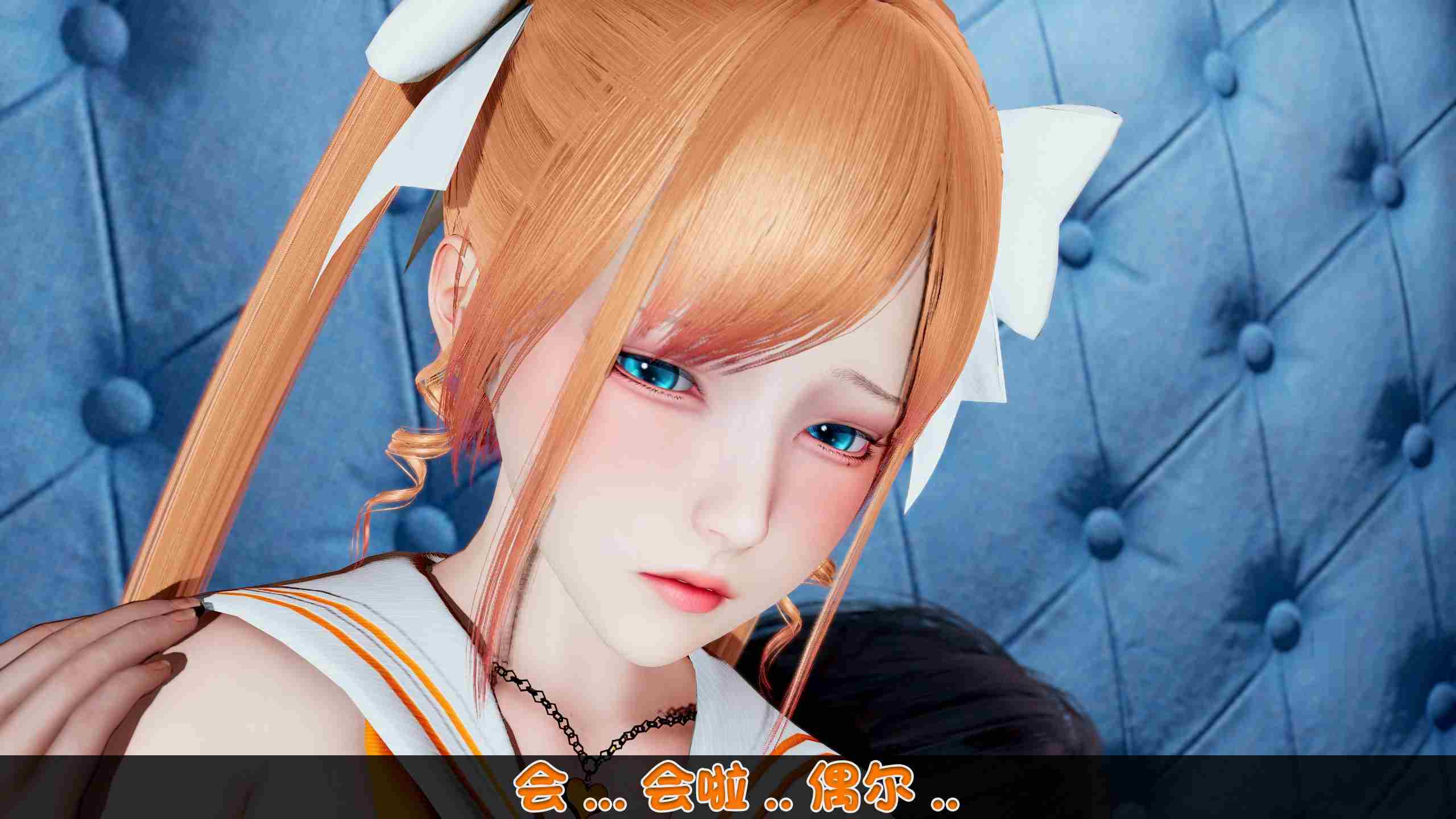 陷阱+突然的拦截+完善故事-第14张图片-萌站