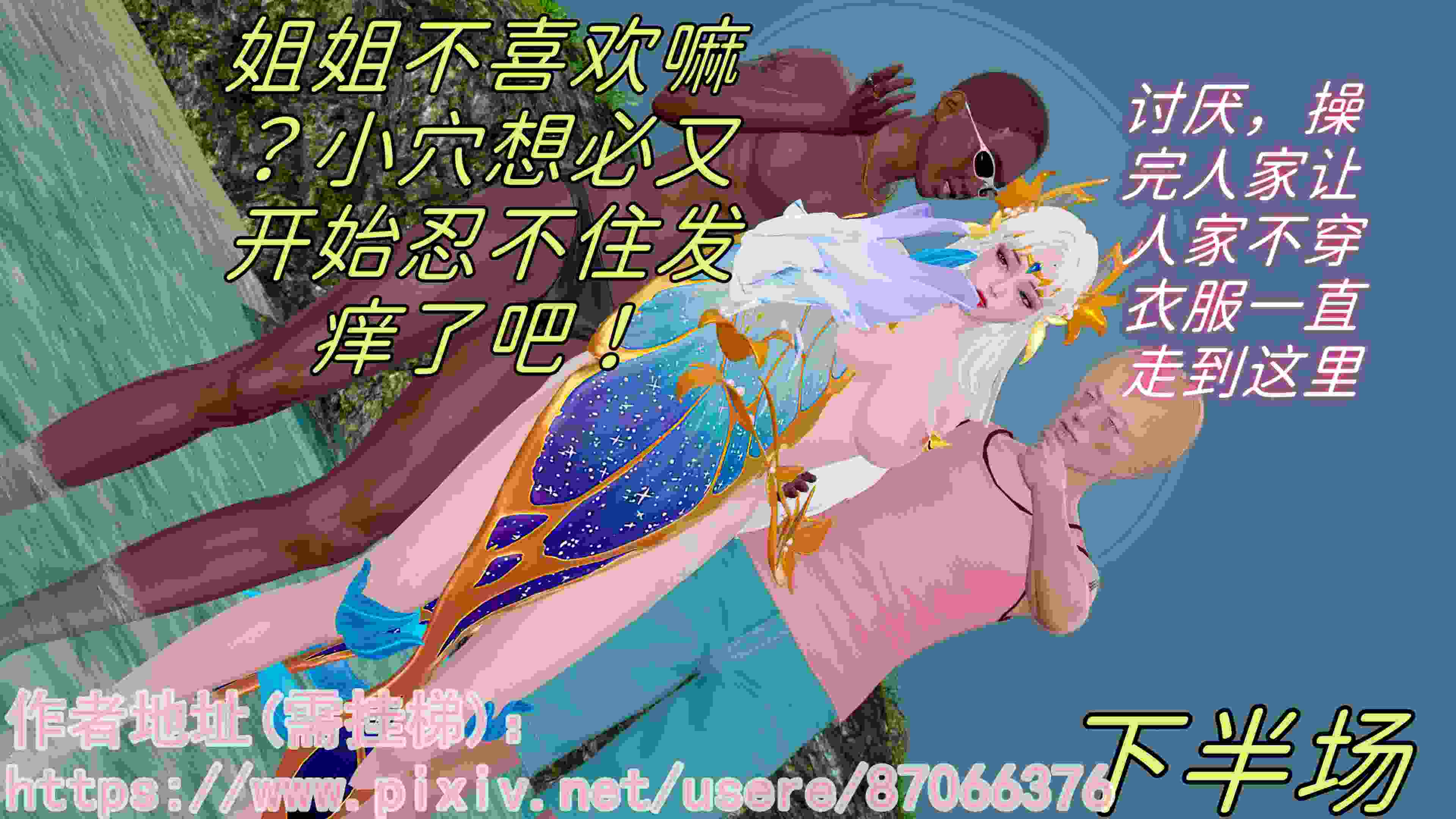 王者新世界01-第3张图片-萌站