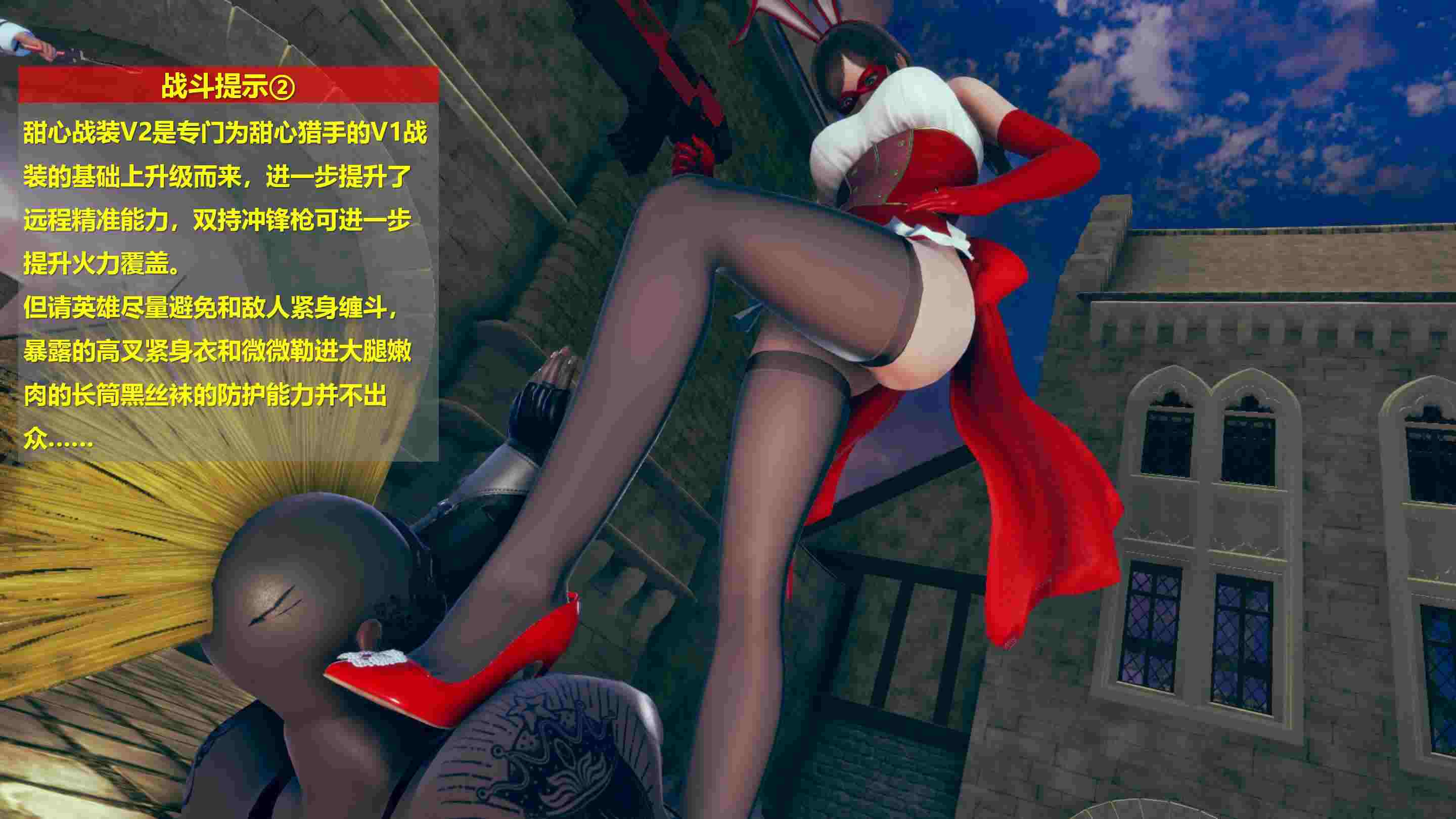 甜心末路-第3张图片-萌站