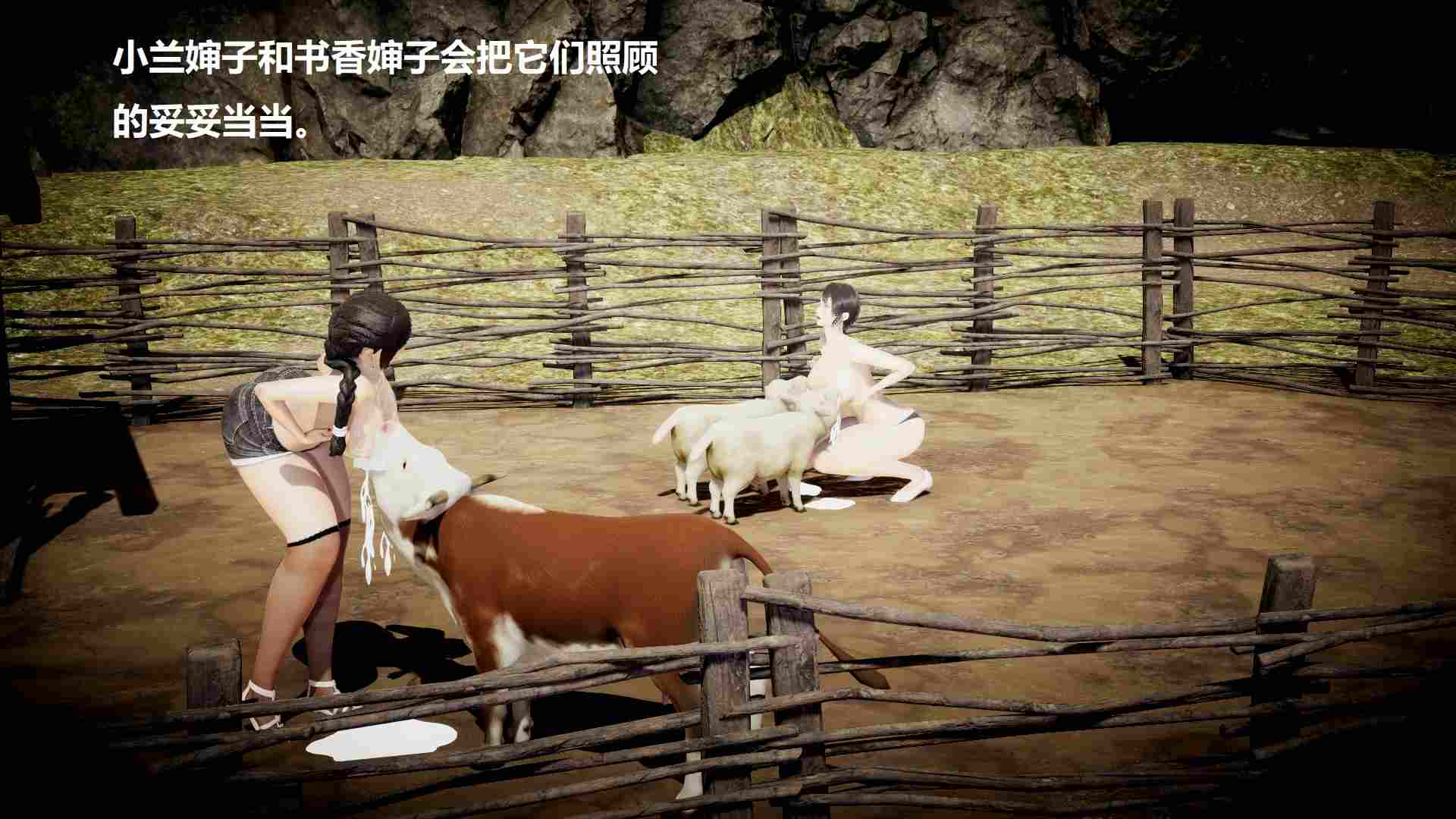 田园乳妇-第4张图片-萌站