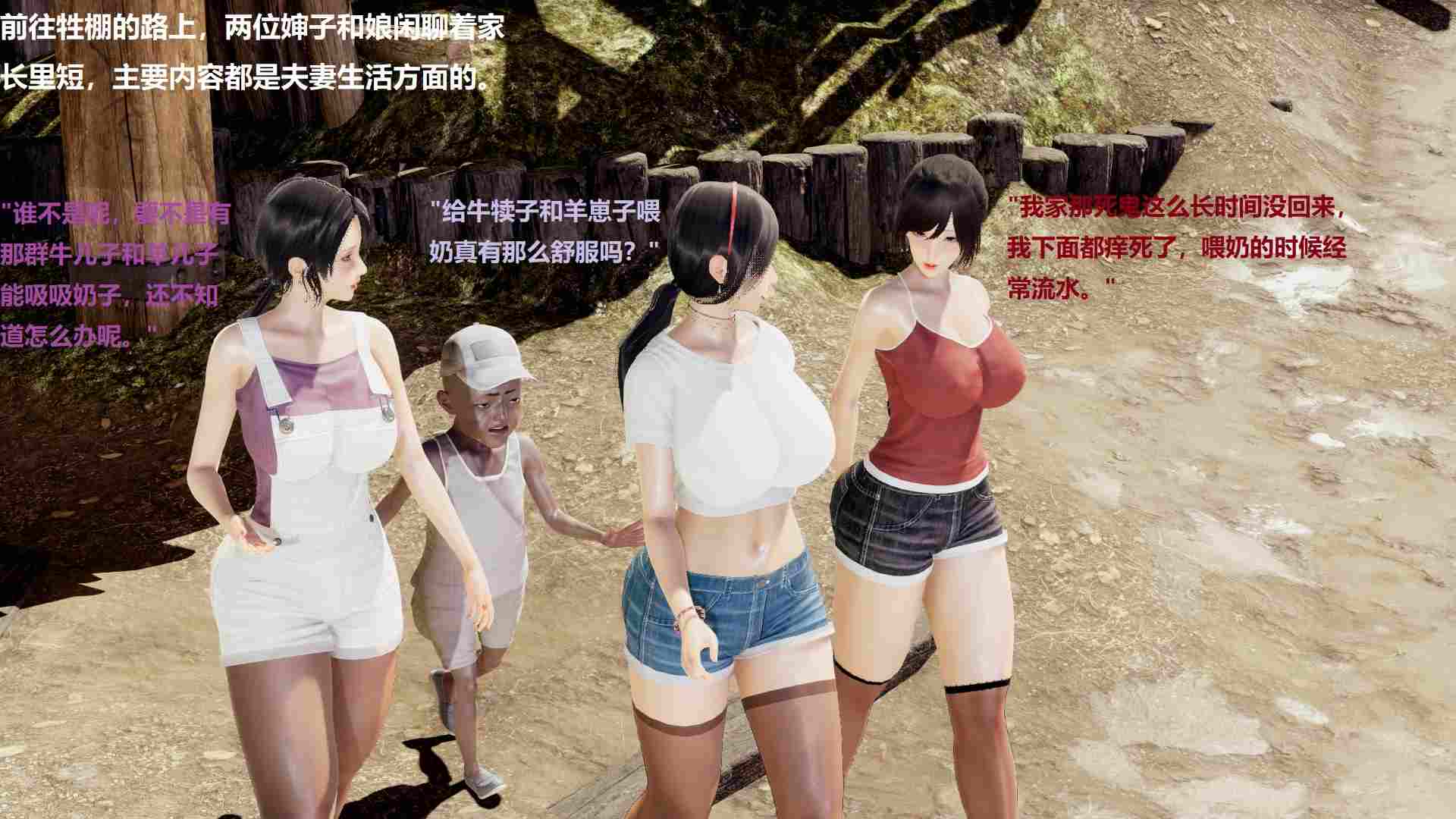 田园乳妇-第5张图片-萌站