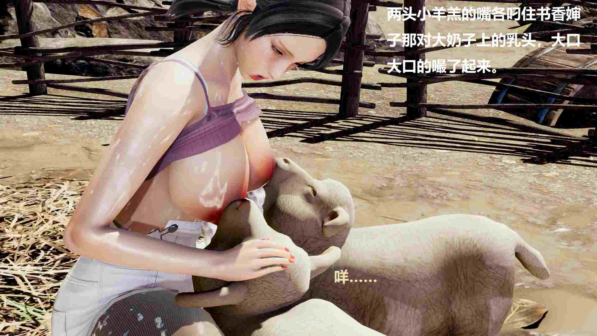 田园乳妇-第10张图片-萌站