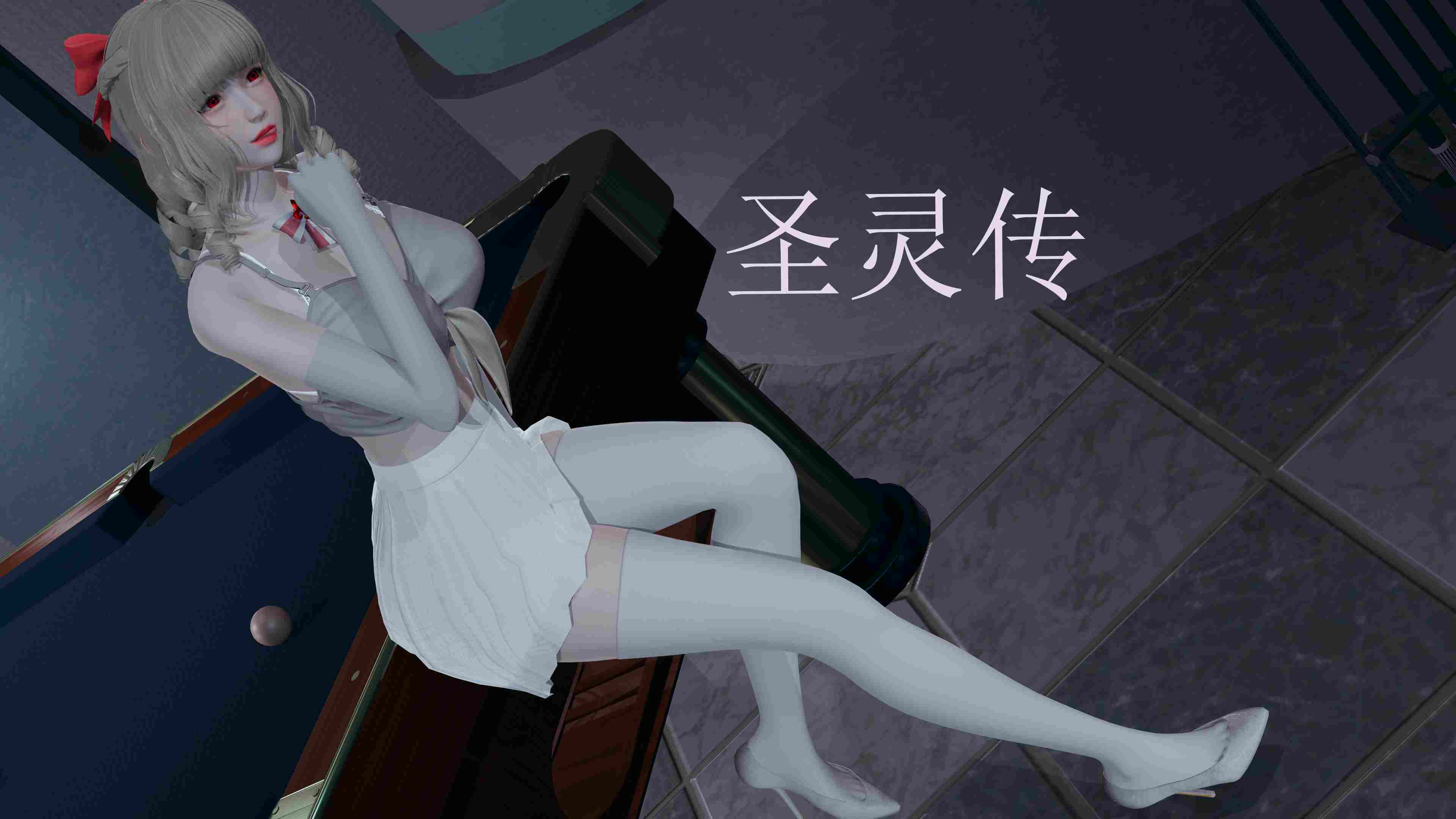 圣灵传 01-04 章-第3张图片-萌站