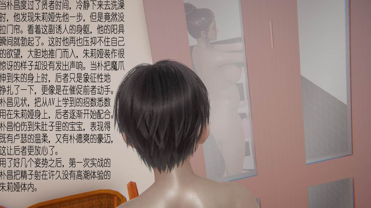 青春的味道01-02-第3张图片-萌站