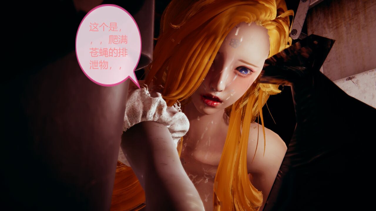 魔法少女 雪姬01-14-第11张图片-萌站