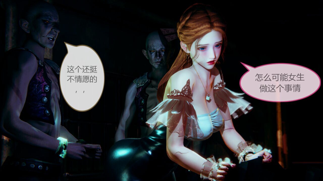 魔法少女 雪姬01-14-第12张图片-萌站