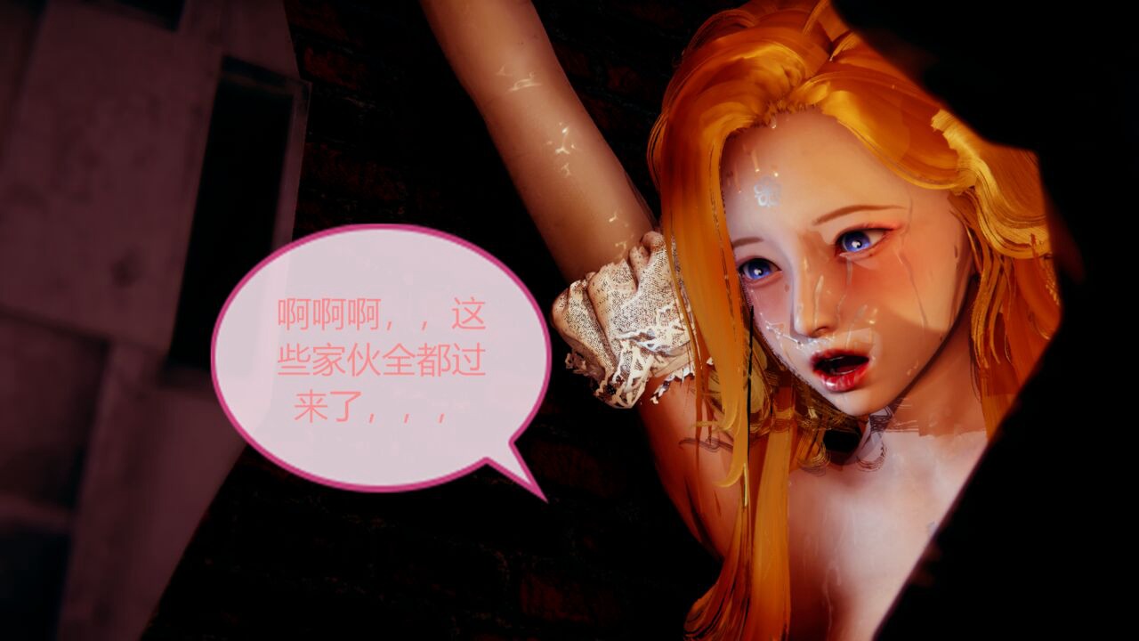 魔法少女 雪姬01-14-第21张图片-萌站