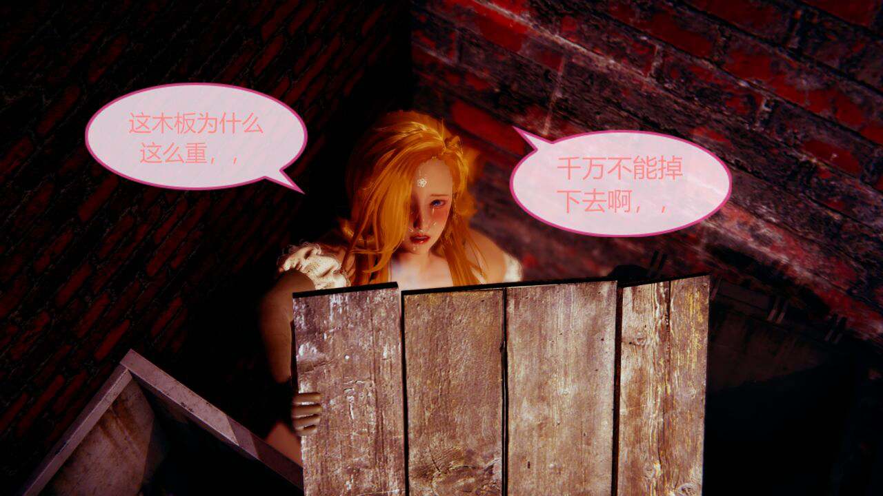魔法少女 雪姬01-14-第22张图片-萌站