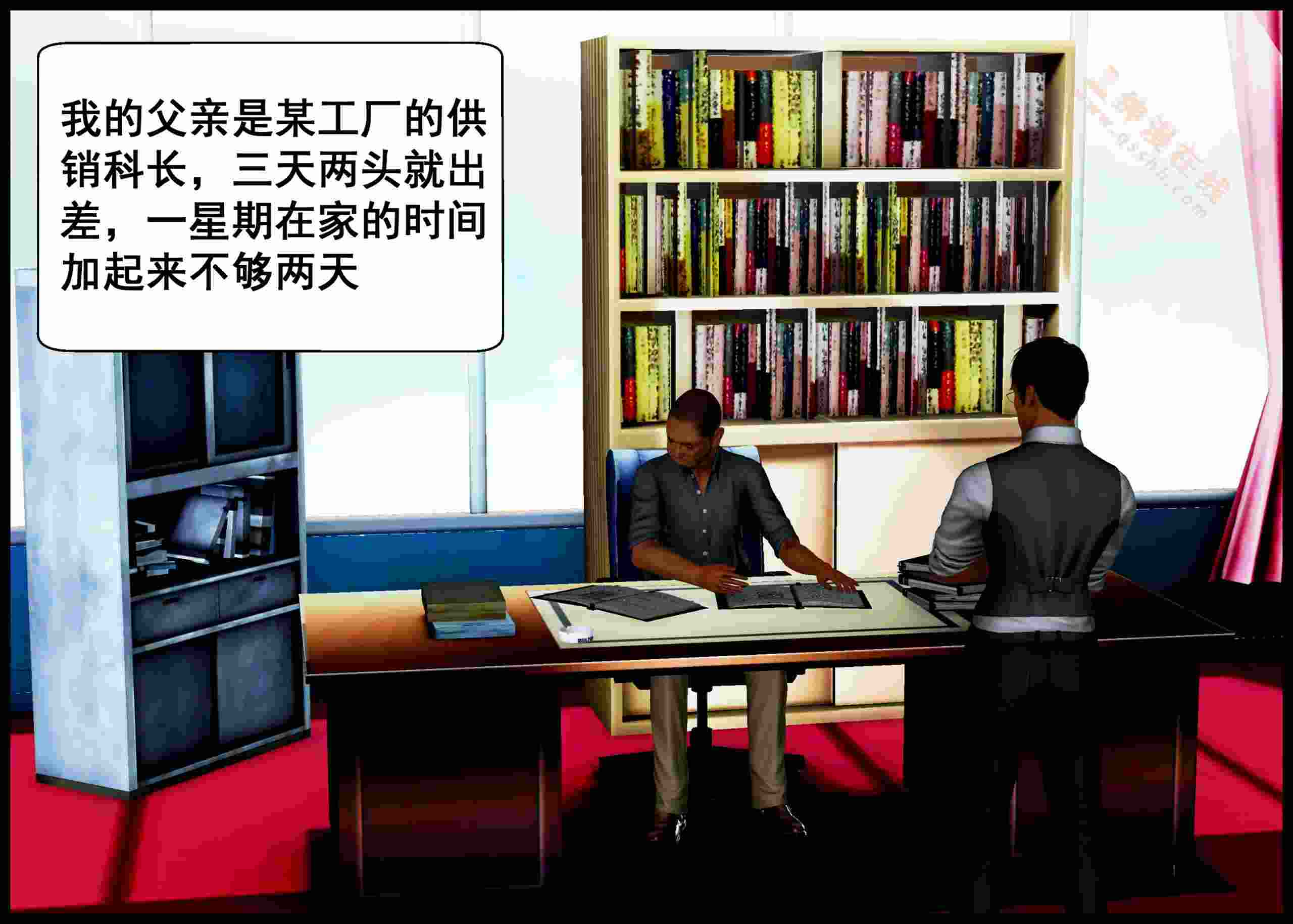 绿霸儿子专治欲求不满