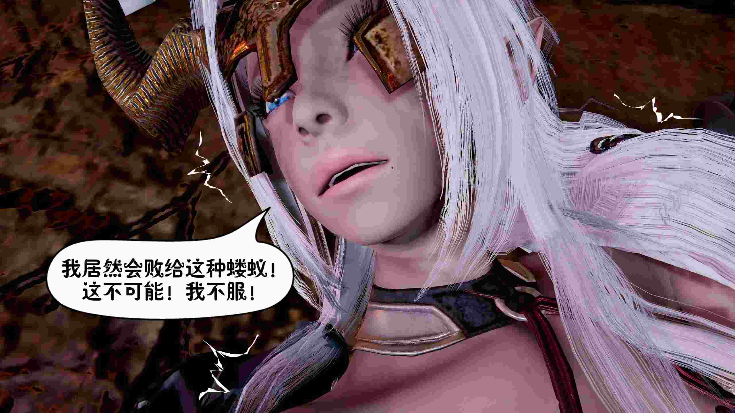 沦陷骑士团  01-08-第6张图片-萌站