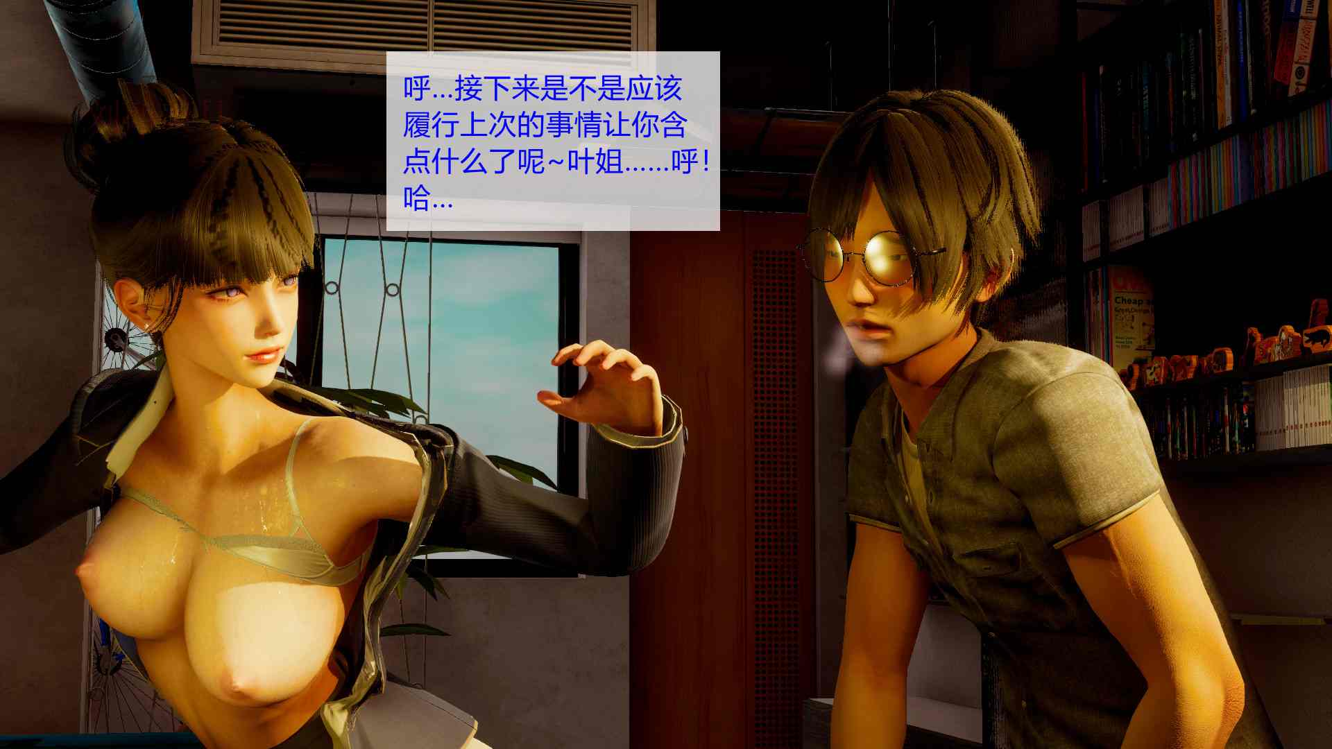 合租日常01+MP4-第9张图片-萌站