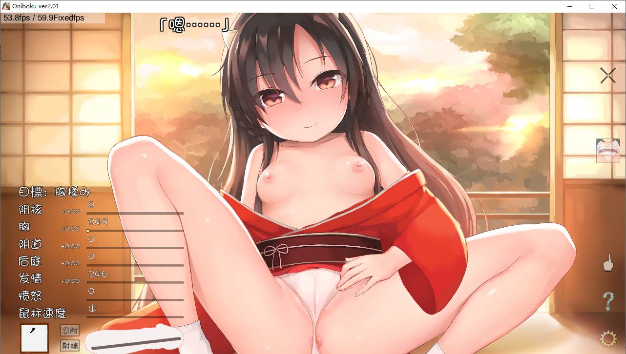 【SLG/汉化/PC】爱奴养成 ~鬼娘乱舞~-第5张图片-萌站