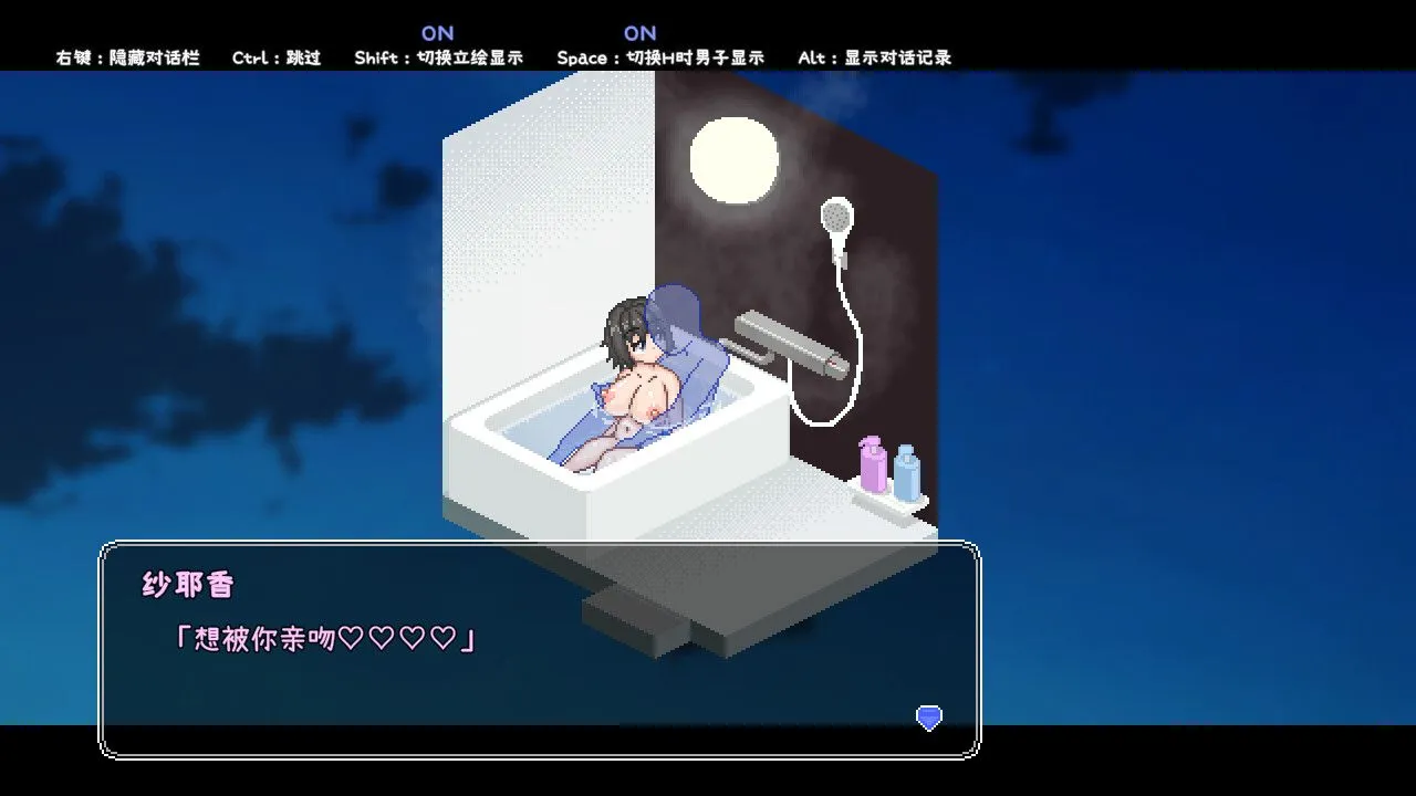 【互动SLG/官中/步兵/PC】秘汤女孩 Ver1.10 官方中文步兵版【447M】-第3张图片-萌站