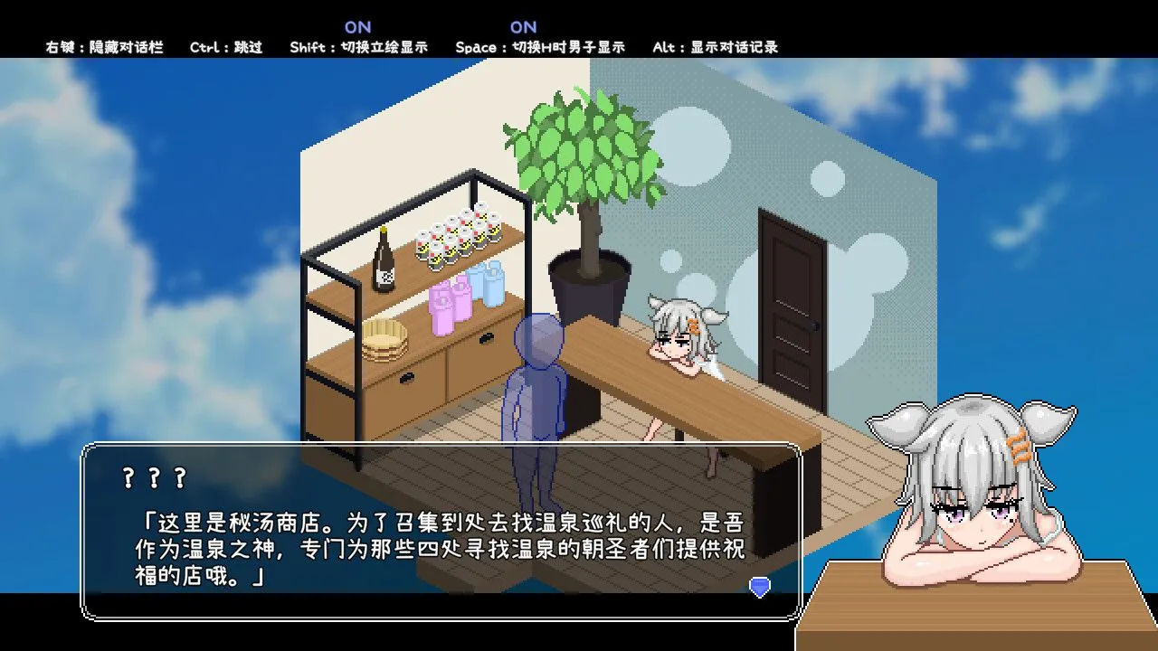 【互动SLG/官中/步兵/PC】秘汤女孩 Ver1.10 官方中文步兵版【447M】-第5张图片-萌站
