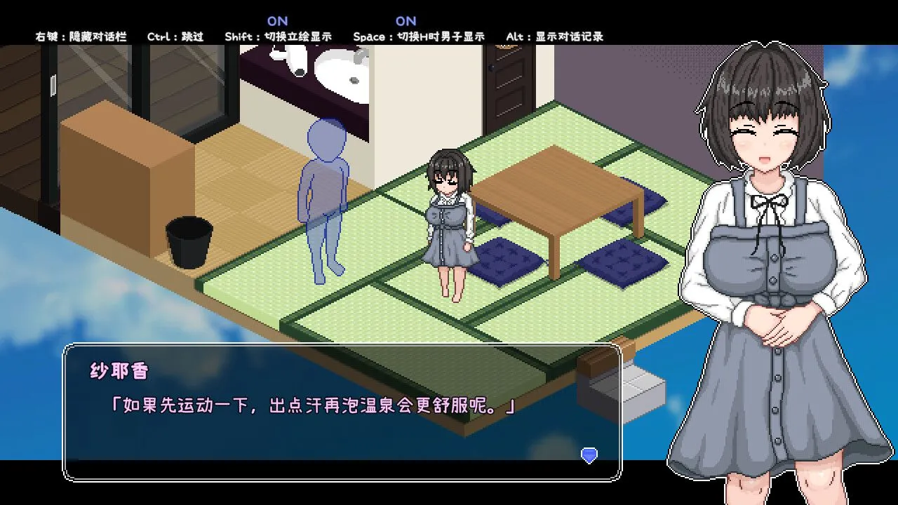 【互动SLG/官中/步兵/PC】秘汤女孩 Ver1.10 官方中文步兵版【447M】-第6张图片-萌站