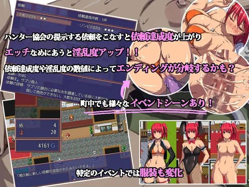 电脑端/[🐉RPG]繁体中文 ハンタークエスト～アイナの奮闘物語RPG～-第2张图片-萌站