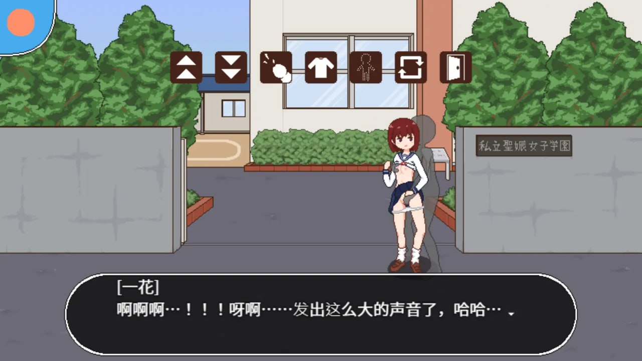 电脑端/[RPG]官方中文版AI翻译 你已被任命为授种委员!種付委員のオシゴト-第2张图片-萌站