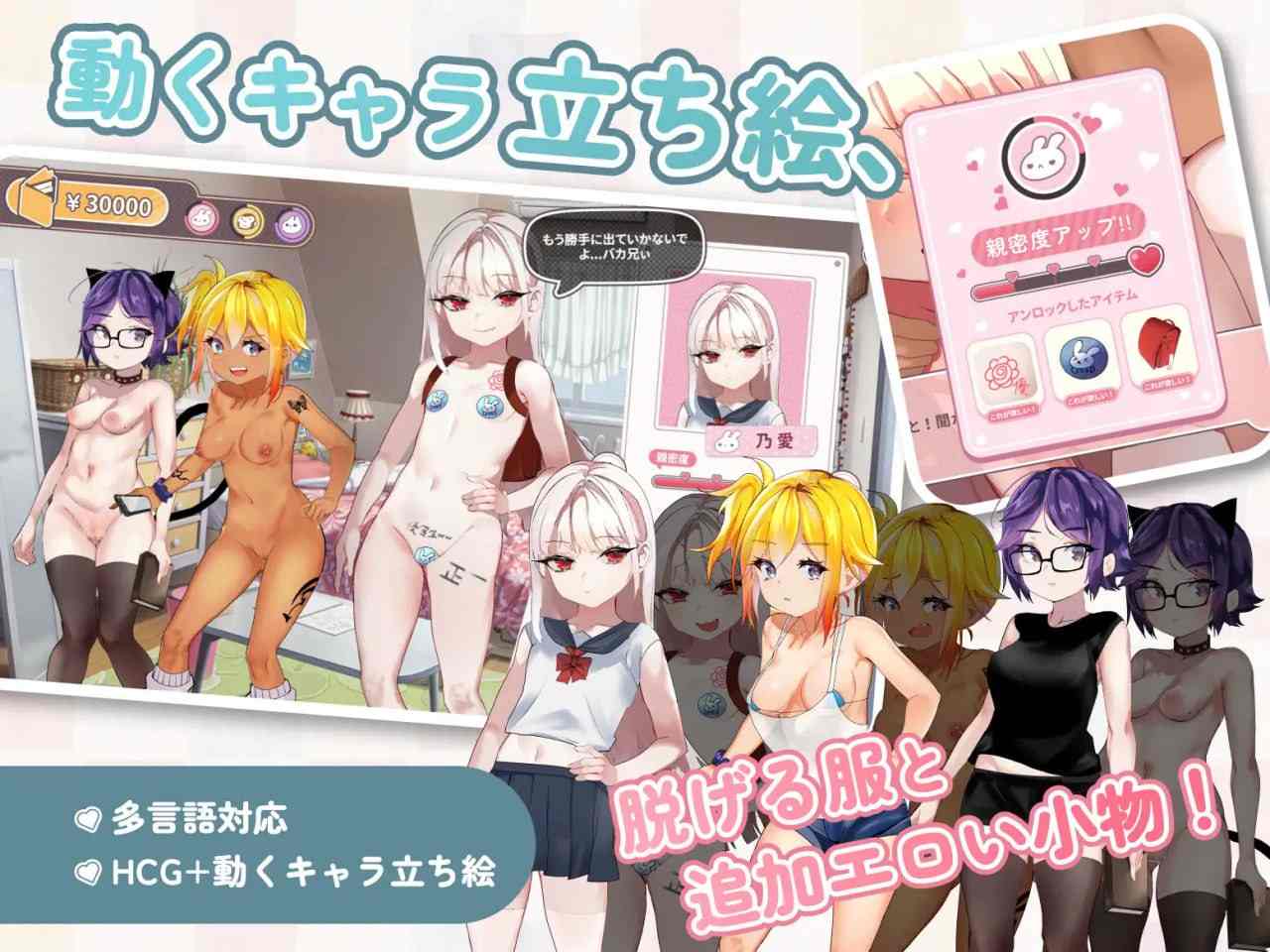 电脑端/[SLG]官中+官繁 命中注定的女小子：夏希~●我被学生的妹妹和她的女小子朋友当作祭品，所以我失去了鸡鸡。  运命のメスガキ:夏编～●学生の妹とそのメスガキ仲间に财布扱いされたから、チンコ-第2张图片-萌站