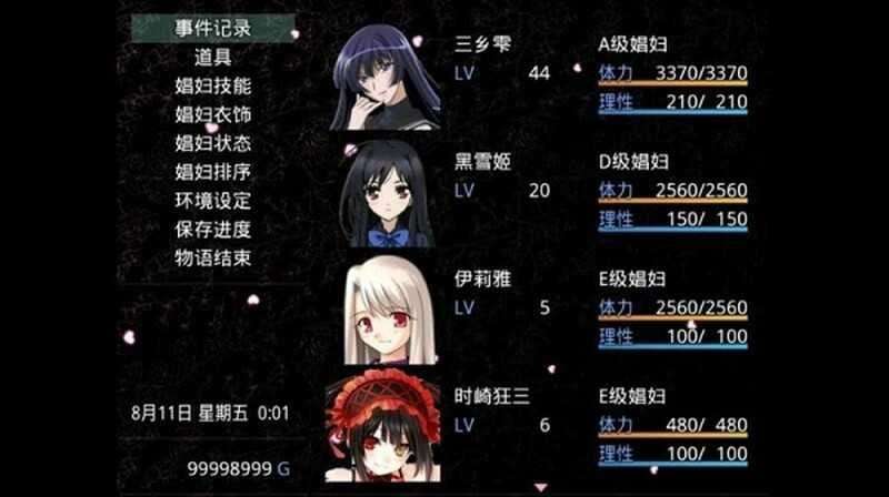 【爆款同人RPG/经营养成】无冬镇物语 v4.1.4 官方中文版 魔改作弊最终版+攻略【3.6G】-第2张图片-萌站 【爆款同人RPG/经营养成】无冬镇物语 v4.1.4 官方中文版 魔改作弊最终版+攻略【3.6G】-第2张图片-萌站