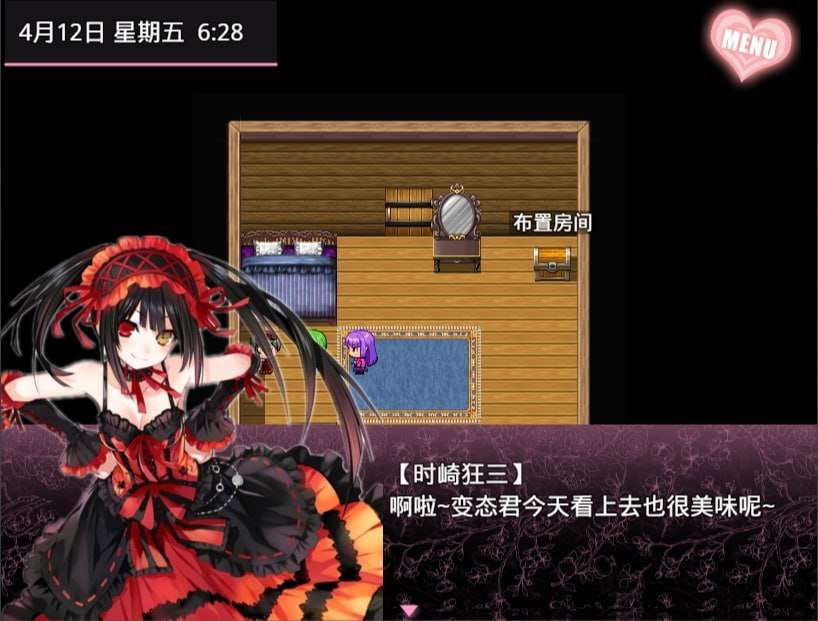 【爆款同人RPG/经营养成】无冬镇物语 v4.1.4 官方中文版 魔改作弊最终版+攻略【3.6G】-第6张图片-萌站 【爆款同人RPG/经营养成】无冬镇物语 v4.1.4 官方中文版 魔改作弊最终版+攻略【3.6G】-第6张图片-萌站